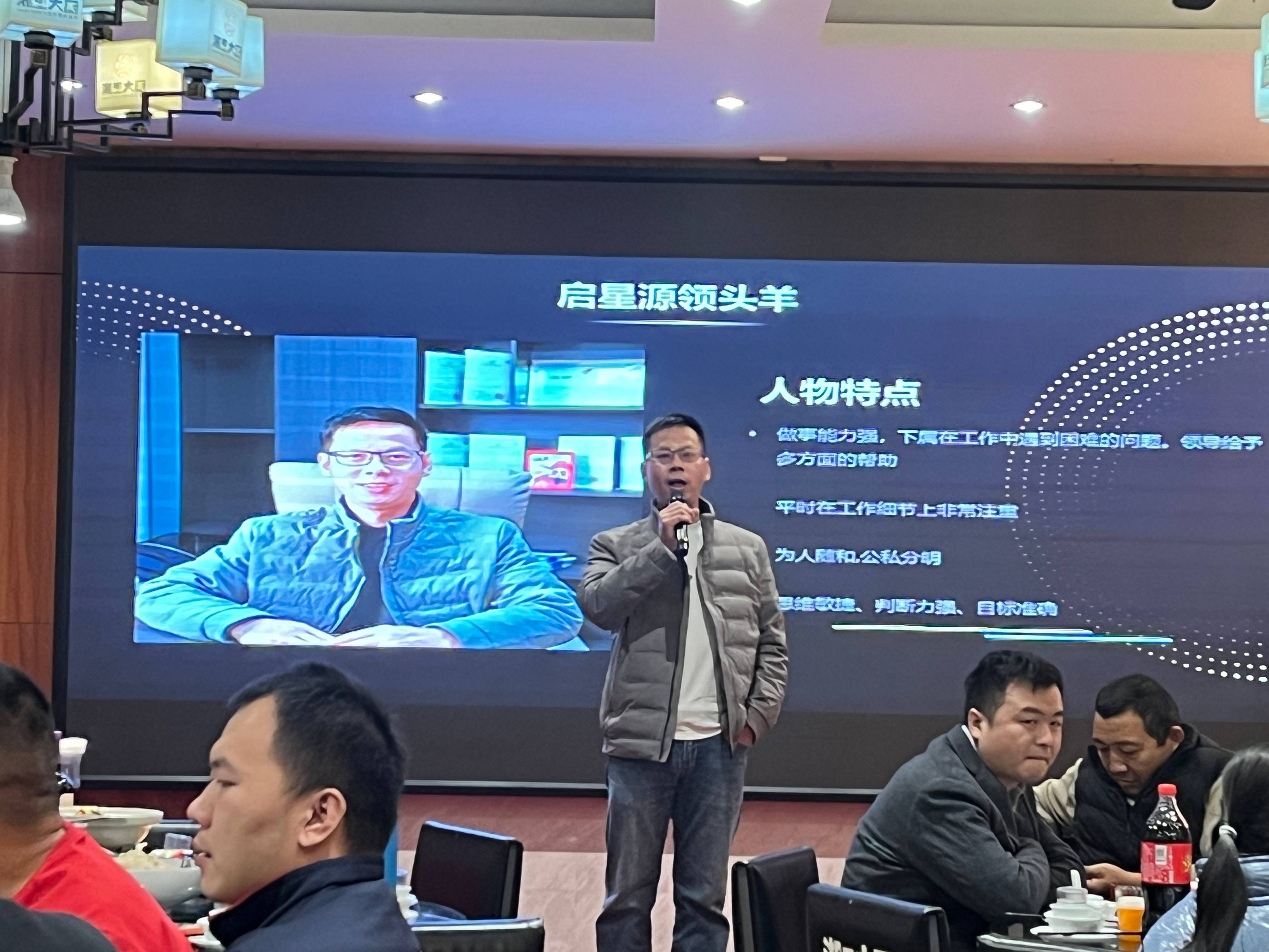 „Shenzhen Qixingyuan Machinery Equipment Co., Ltd.“ Didžiojo metinis susirinkimas 2025 m. Sausio 16 d.